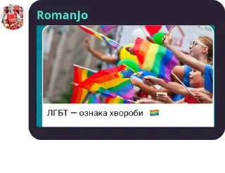 ➗ emoji Чат UCW 🇺🇦 pack by @QuotLyBot Telegram sticker 7 of 120