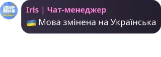 🇺🇦 emoji 🇺🇦Укр | Команда🇺🇦 pack by @QuotLyBot Telegram sticker 7 of 120