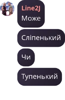 Sticker from Чат UCW 🇺🇦 pack by @QuotLyBot