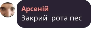 🤱 emoji Чат UCW 🇺🇦 pack by @QuotLyBot Telegram sticker 2 of 120