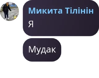 🍥 emoji Чат UCW 🇺🇦 pack by @QuotLyBot Telegram sticker 14 of 120