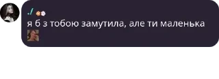 Sticker from CrocoMind 🇺🇦 pack by @QuotLyBot