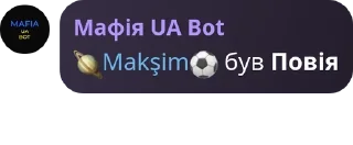 🪐 emoji 🇺🇦Укр | Команда🇺🇦 pack by @QuotLyBot Telegram sticker 19 of 120