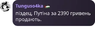 🕋 emoji Лінукс чат українською 🇺🇦 pack by @QuotLyBot Telegram sticker 15 of 35