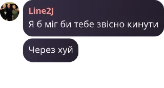 Sticker from Чат UCW 🇺🇦 pack by @QuotLyBot