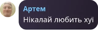 ☂️ emoji Чат UCW 🇺🇦 pack by @QuotLyBot Telegram sticker 17 of 120