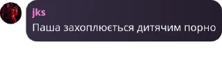 🏂 emoji 🇺🇦Укр | Команда🇺🇦 pack by @QuotLyBot Telegram sticker 11 of 120