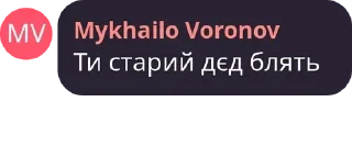 🤹 emoji Чат UCW 🇺🇦 pack by @QuotLyBot Telegram sticker 6 of 120
