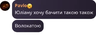 🧜‍♀️ emoji 🇺🇦Укр | Команда🇺🇦 pack by @QuotLyBot Telegram sticker 5 of 120