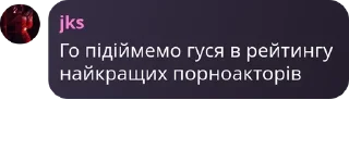 🧚‍♀️ emoji 🇺🇦Укр | Команда🇺🇦 pack by @QuotLyBot Telegram sticker 17 of 120