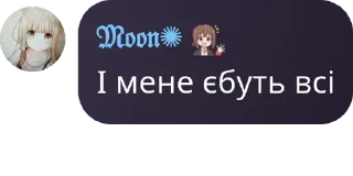🤢 emoji 🇺🇦Укр | Команда🇺🇦 pack by @QuotLyBot Telegram sticker 15 of 120