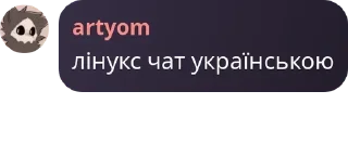 👷‍♀️ emoji Лінукс чат українською 🇺🇦 pack by @QuotLyBot Telegram sticker 9 of 35