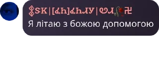 ◀️ emoji 🇺🇦Укр | Команда🇺🇦 pack by @QuotLyBot Telegram sticker 12 of 120