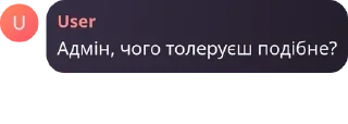 Sticker from Лінукс чат українською 🇺🇦 pack by @QuotLyBot