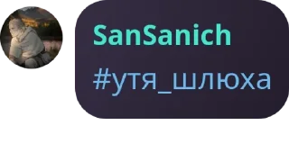 Sticker from 🇺🇦Укр | Команда🇺🇦 pack by @QuotLyBot