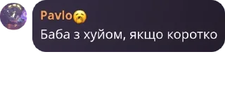🧑‍❤️‍🧑 emoji 🇺🇦Укр | Команда🇺🇦 pack by @QuotLyBot Telegram sticker 14 of 120