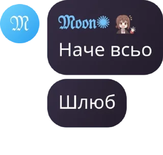 🧑‍🤝‍🧑 emoji 🇺🇦Укр | Команда🇺🇦 pack by @QuotLyBot Telegram sticker 6 of 120