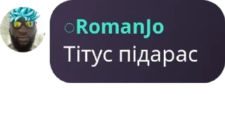Sticker from Чат UCW 🇺🇦 pack by @QuotLyBot