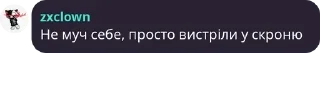 👑 emoji CrocoMind 🇺🇦 pack by @QuotLyBot Telegram sticker 5 of 104
