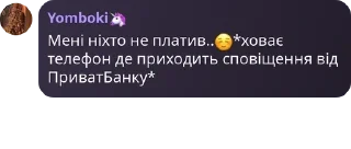 ☺️ emoji Кодові імена | Чат 🇺🇦 pack by @QuotLyBot Telegram sticker 20 of 116
