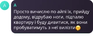 🤭 emoji Кодові імена | Чат 🇺🇦 pack by @QuotLyBot Telegram sticker 19 of 116