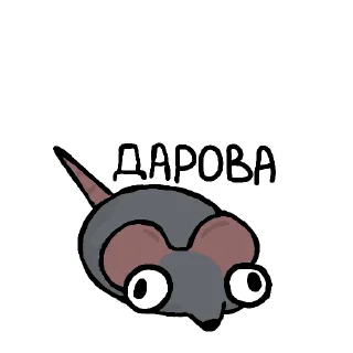 Sticker from Криски