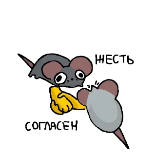 🫱‍🫲 emoji Криски Telegram sticker 6 of 10