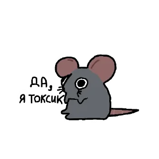 🙁 emoji Криски Telegram sticker 5 of 10