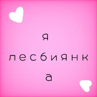 Sticker from для важных переговоров