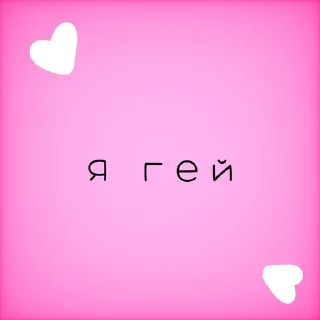 Sticker from для важных переговоров