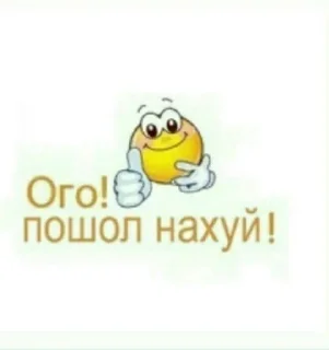 😒 emoji fuck off Telegram sticker 17 of 61