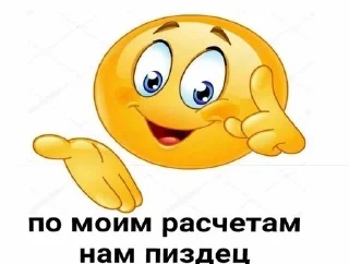 жизка @ttifx sticker 4