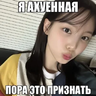 Sticker from Time To TWICE! | @LLolX0X