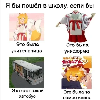 😂 emoji теплота с сенко сан🤍 Telegram sticker 13 of 72