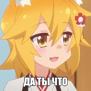 Sticker from пикчи с Сенко @Lucegraph