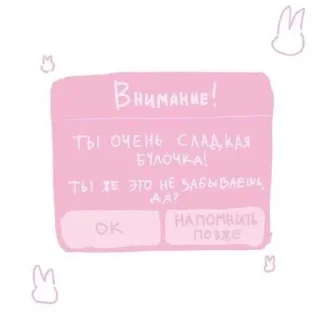 🩰 emoji теплота с сенко сан🤍 Telegram sticker 14 of 72