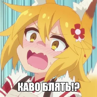 Sticker from пикчи с Сенко @Lucegraph