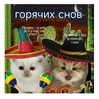 Sticker from Ээ