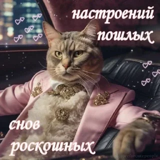 Sticker from Ээ