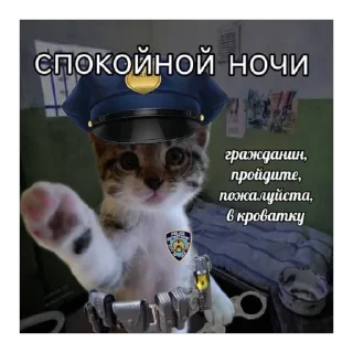 Sticker from Ээ