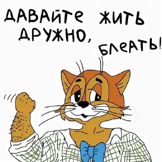 Sticker from хих