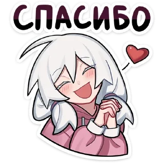 Sticker from Оля @NightTail_bot