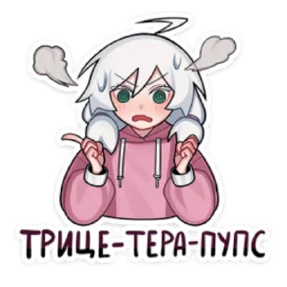 Sticker from Оля