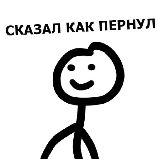 Sticker from хих