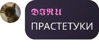🤷‍♀️ emoji ☢️‼️Флуд по сталкеру‼️☢️ pack by @QuotLyBot Telegram sticker 21 of 119