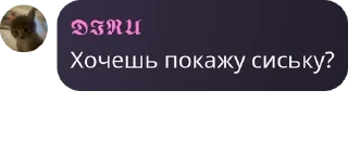 🤛 emoji ☢️‼️Флуд по сталкеру‼️☢️ pack by @QuotLyBot Telegram sticker 18 of 119