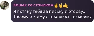 Sticker from ☢️‼️Флуд по сталкеру‼️☢️ pack by @QuotLyBot