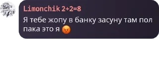 😡 emoji ☢️‼️Флуд по сталкеру‼️☢️ pack by @QuotLyBot Telegram sticker 19 of 119
