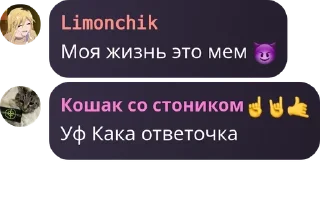 Sticker from ☢️‼️Флуд по сталкеру‼️☢️ pack by @QuotLyBot