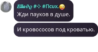 Sticker from ☢️‼️Флуд по сталкеру‼️☢️ pack by @QuotLyBot